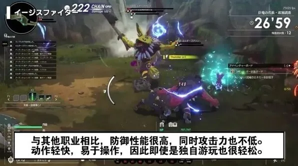 《异常》全职业玩法解析
