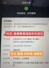 《抖音》：买东西投诉平台在哪实用教程
