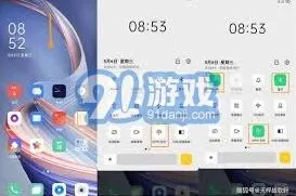 互传探索