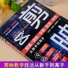 剪映歌曲