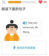 多邻国排查