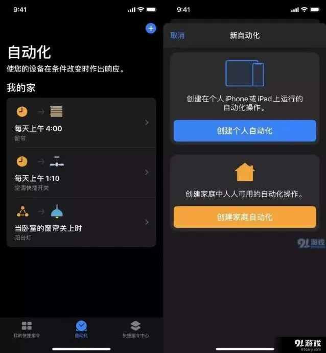 Apple Books苹果