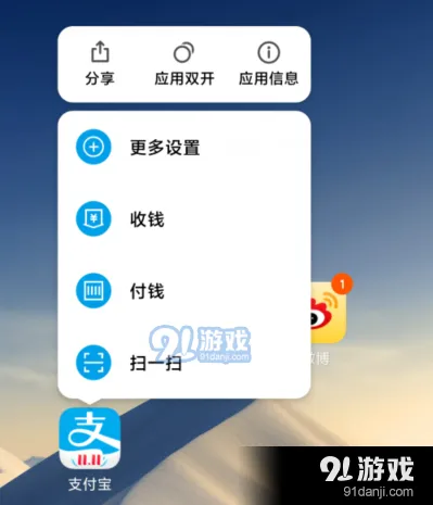 微信教程