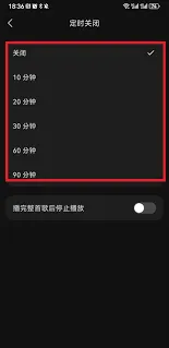 《汽水音乐》邀请好友得会员方法