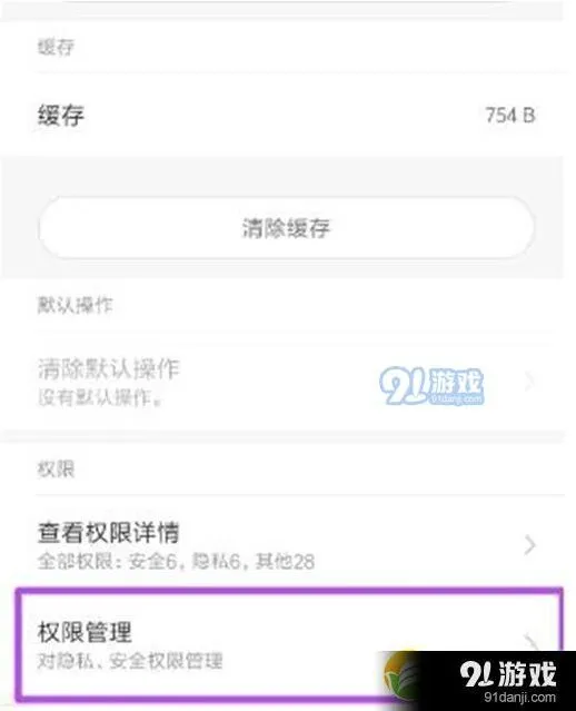 微信分享