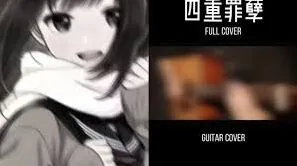 全民K歌为何找不到伴奏操作教程
