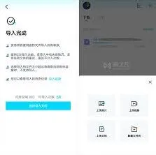 百度网盘青春版上传音乐技巧教程