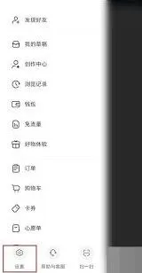 《百度》高效关闭下载权限全教程