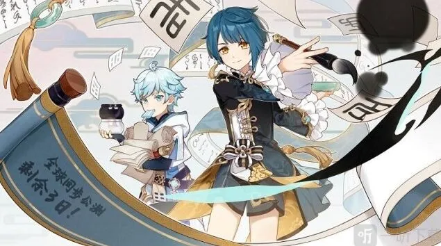 《原神》：跨平台公测指南