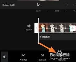 《剪映》：制作叠叠乐特效全教程