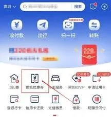 云闪付消费券领取攻略最全解析