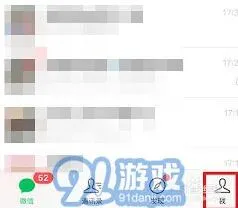 微信如何绑定医保卡教程详解