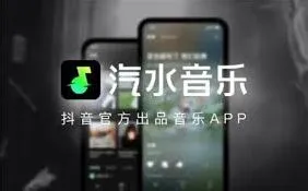 《汽水音乐》怎么在微信上使用方法详解