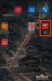 京东查看京东农场简单教程