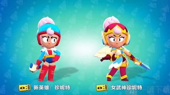 《荒野乱斗》珍妮特什么时候在国服上线 上线时间预测与指南