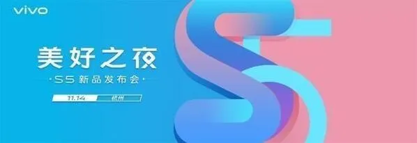 《腾讯视频》：vivo S5新品发布会直播观看全指南