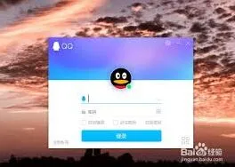 《QQ》：申请恢复退出的群聊全教程