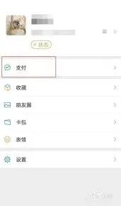 国家医保服务平台医保卡