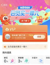 微博时间