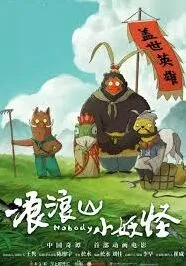 爱奇艺国产大片