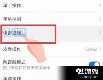 《微信》：打开语音助手流程一览技巧