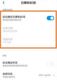 今日水印相机确认