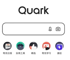 夸克看视频卡顿