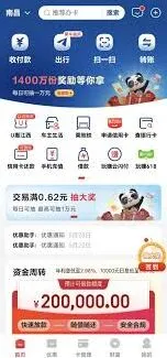 《云闪付》购买地铁单程票操作攻略
