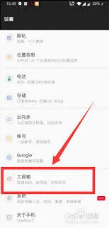 微信如何给