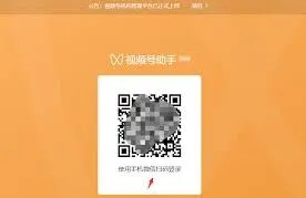 微信视频