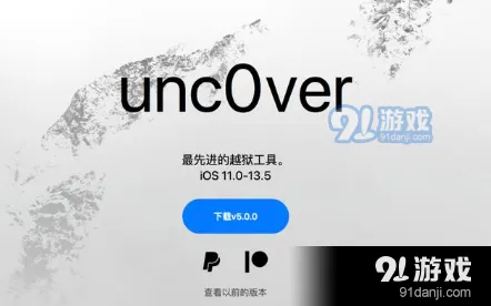 TA越狱