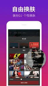 百度上传音乐