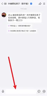 QQ智能状态开启详细步骤