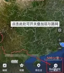 奥维互动地图如何购买会员攻略