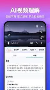 华为手机安装手机百度网盘app详细指南