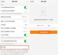 如何关闭微博关注人在看快速指南