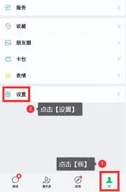 微信：如何用一个手机号码申请两个微信号方法详解