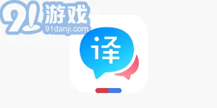 《百度翻译》查看单词音标操作教程
