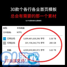 《笔记》联想笔记本驱动下载页面位置操作教程