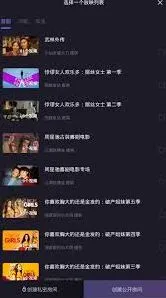 微信微光