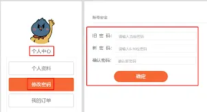 微信开通会员