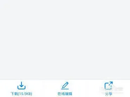 钉钉文件发送到微信方法详解