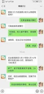 《红果短剧》为什么显示活动繁忙步骤说明