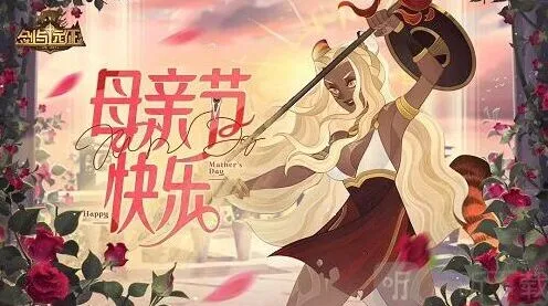《剑与远征》最新2022母亲节CDK兑换码完整推荐
