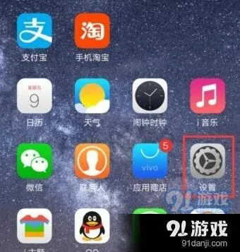 《QQ》应用分身开启全教程
