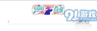 百度方法
