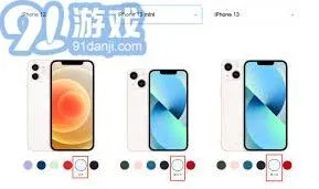 京东查询颜色