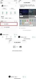 如何将网易云歌曲导入QQ音乐方法全解