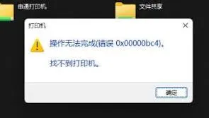百度如何解决