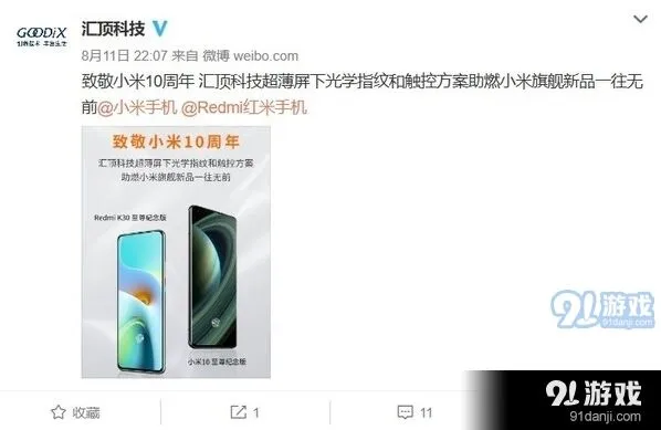《支付宝》：开通手机交通卡操作步骤
